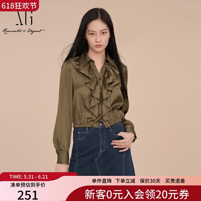 XG雪歌设计感荷叶边V领衬衫女2025新款宽松翻领上衣XK121030A275