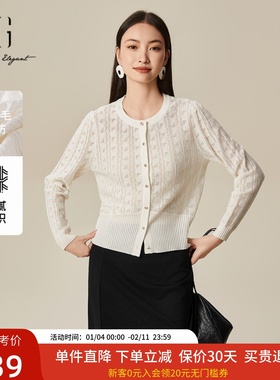 XG雪歌2025春款镂空提花气质圆领优雅短款针织开衫女XL111507A891