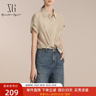 翻领格子上衣女衬衣XK221027A560 2025夏新款 XG雪歌莱赛尔短袖 衬衫