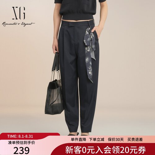 XG雪歌简约百搭通勤休闲裤女2025夏新款显瘦锥形裤子XK202002A428