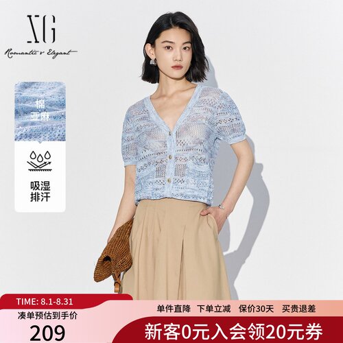 XG雪歌25夏款清凉镂空提花显瘦V领miuxi针织开衫女XL211566B820