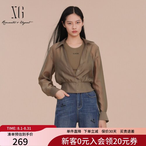 XG雪歌复古咖色长袖翻领衬衫2025春新款微透上衣女XK121008A309