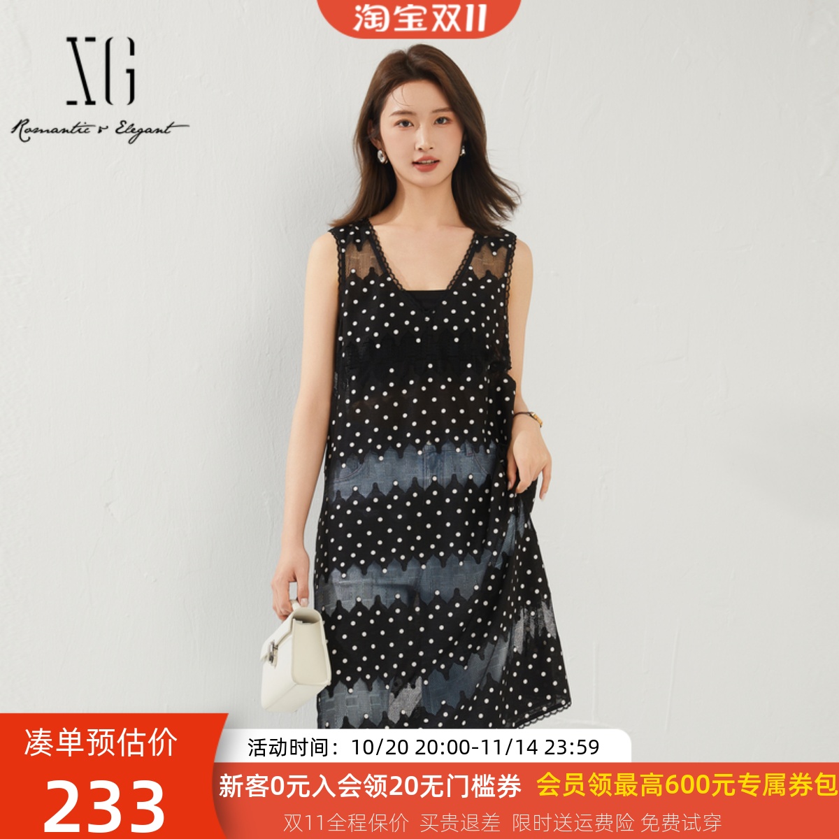 xg雪歌花边V领无袖连衣裙女2024夏波点网纱背心裙子XK204655B890