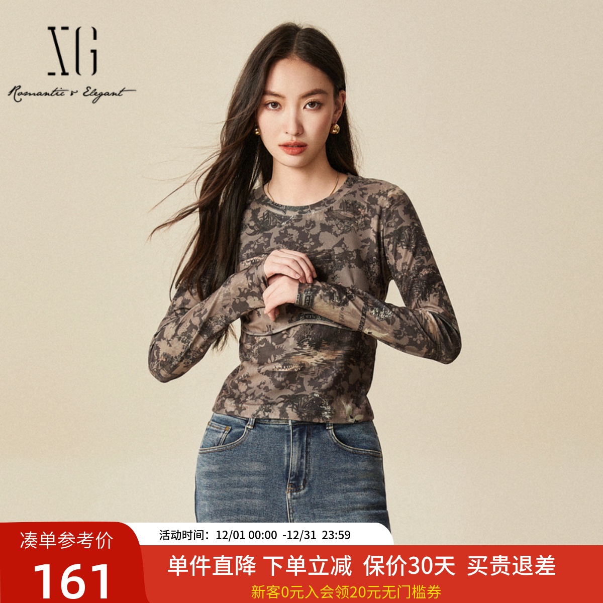 xg雪歌吸睛印花圆领长袖T恤女2024冬新款内搭打底衣XJ401065B396