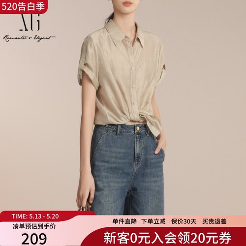 XG雪歌莱赛尔短袖衬衫2025夏新款翻领格子上衣女衬衣XK221027A560