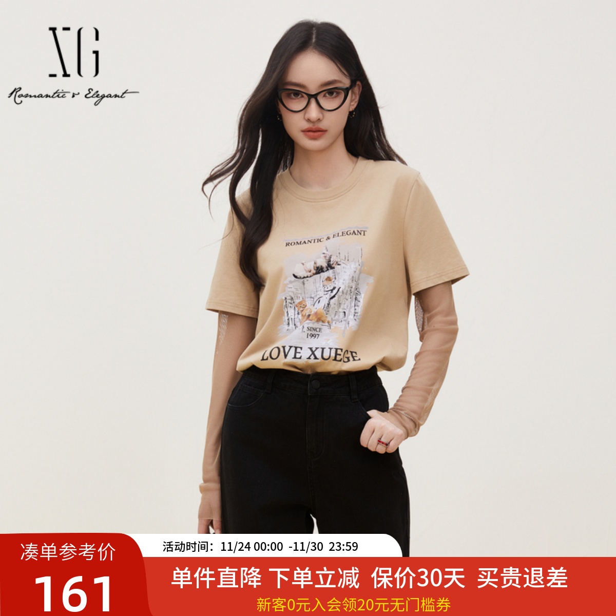 xg雪歌假两件印花圆领长袖T恤女2024秋新款套头上衣XK301719A807