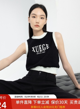 xg雪歌黑白撞色针织衫背心女2024春新款套头打底上衣XJ111007B190