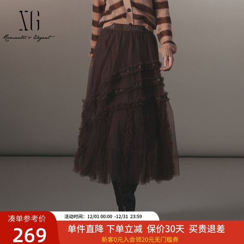 xg雪歌专柜正品2024冬新款中长款高腰网纱半身裙子女XJ403038A109