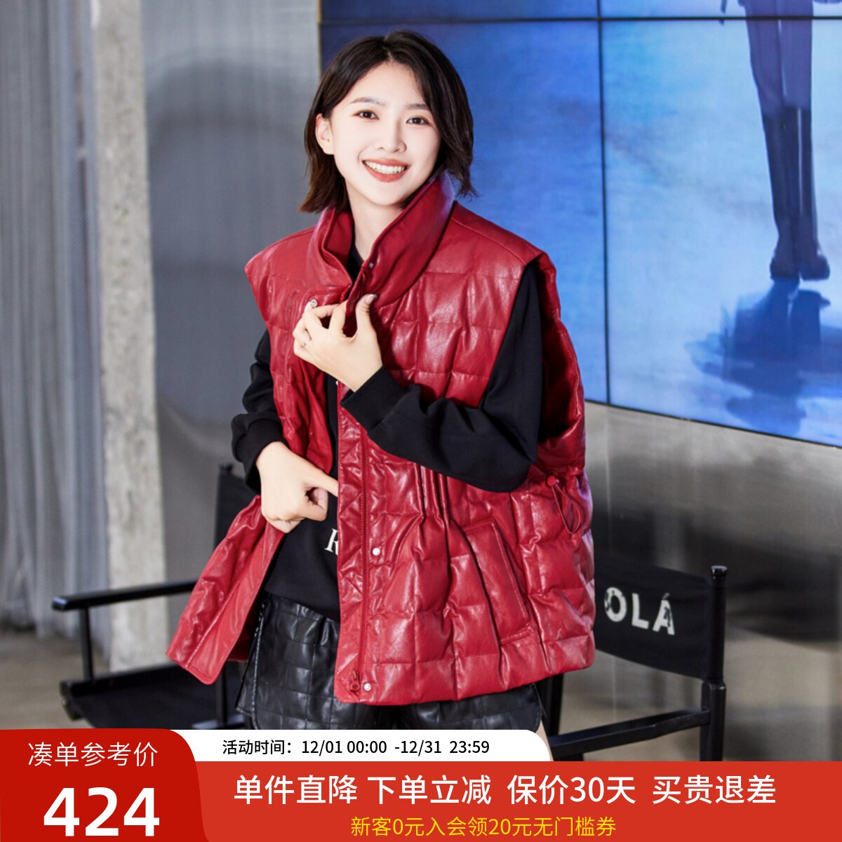 雪歌短款立领羽绒马甲