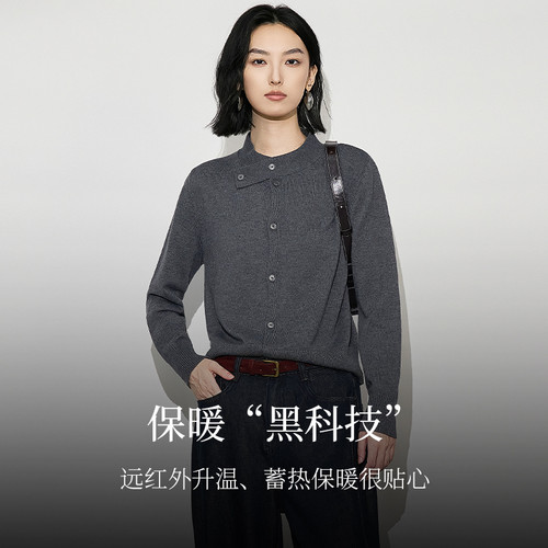 XG雪歌25冬新款miu系立领纽扣设计感灰色针织开衫女XL411648B884