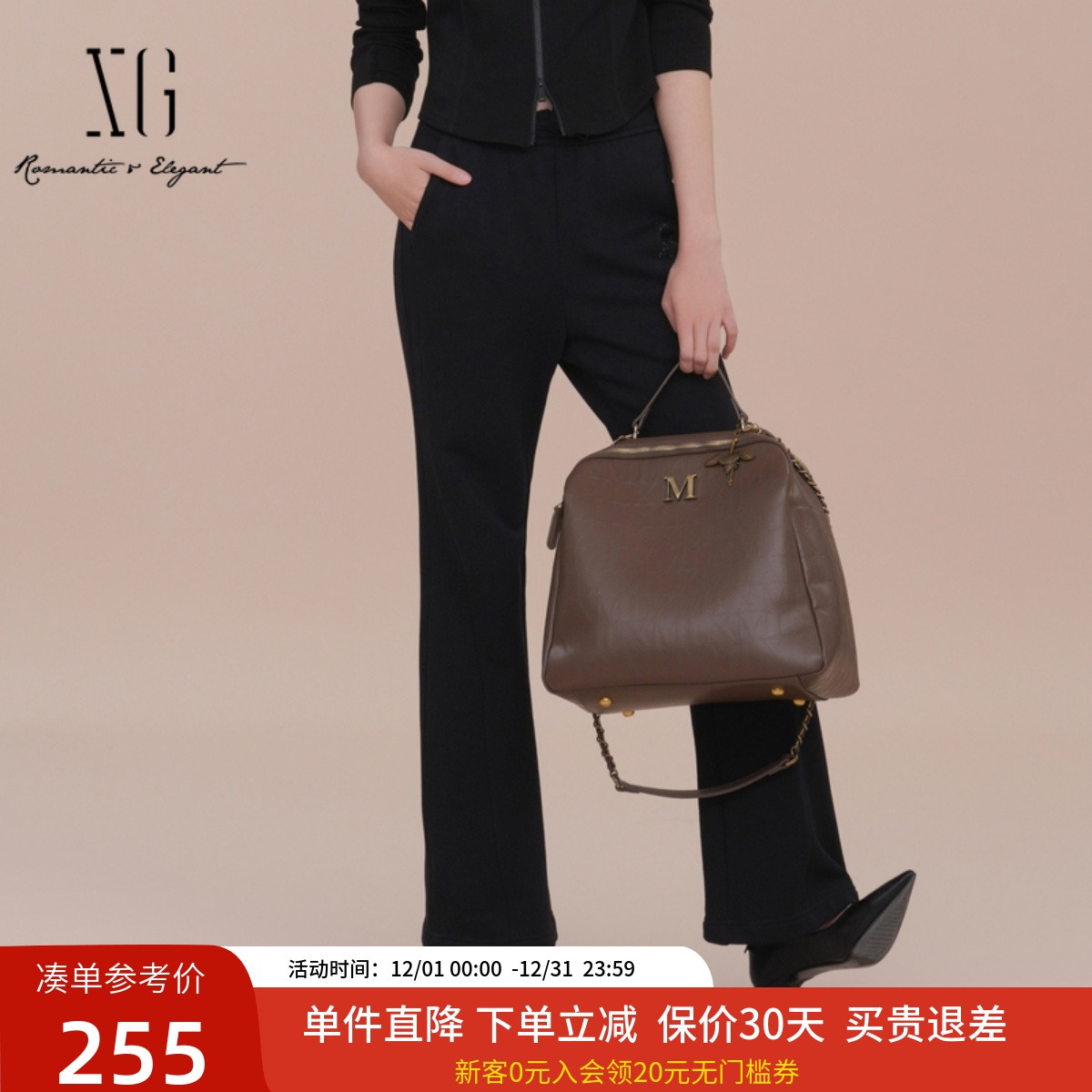 XG雪歌黑色微喇休闲裤女2025春新款通勤长裤子XK102021A190