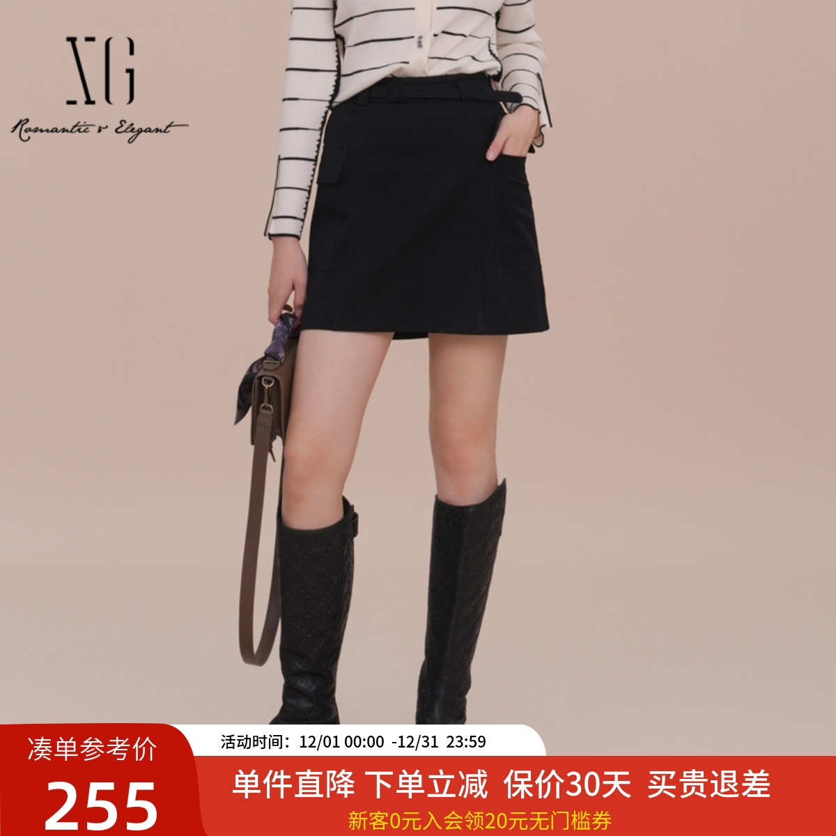 XG雪歌高腰通勤短裙子女2025春新款休闲A字裙送腰带XK103001A190