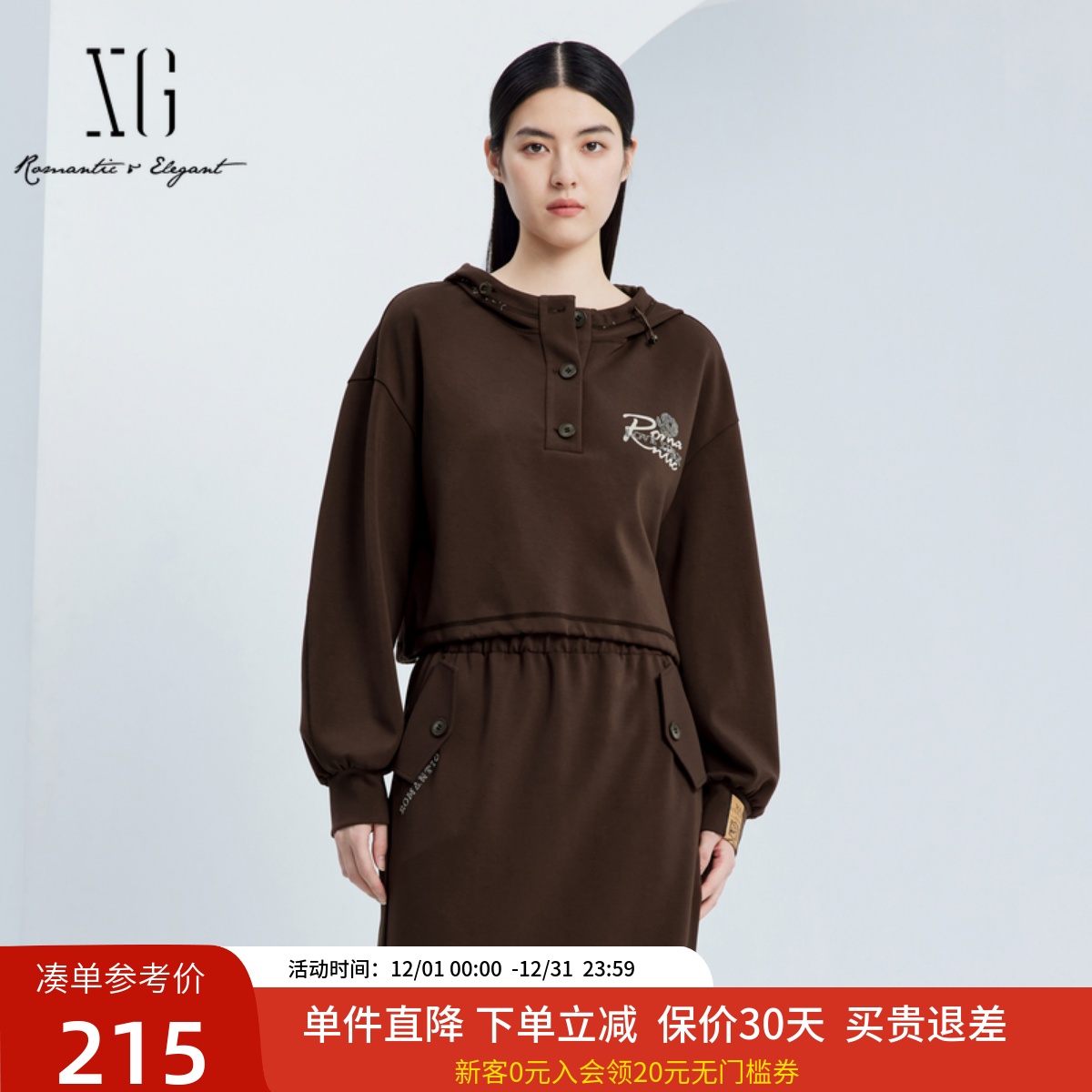 特享款 库存极少 卖完即止 卫衣XJ301009A372