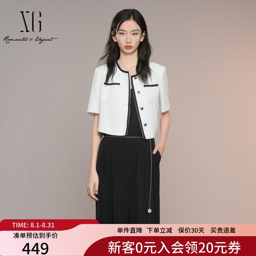 XG雪歌小香风正肩短外套女2025夏装新款短款通勤上衣XK207001A151