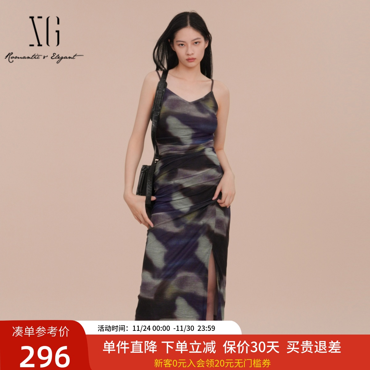 XG雪歌腰精裙气质V领吊带连衣裙女2025春款无袖裙子XK104016B596