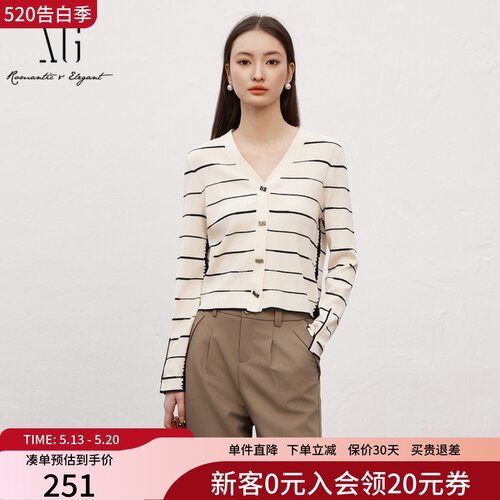 XG雪歌通勤黑白条纹针织衫女2025春新款V领开衫上衣XK111001A199