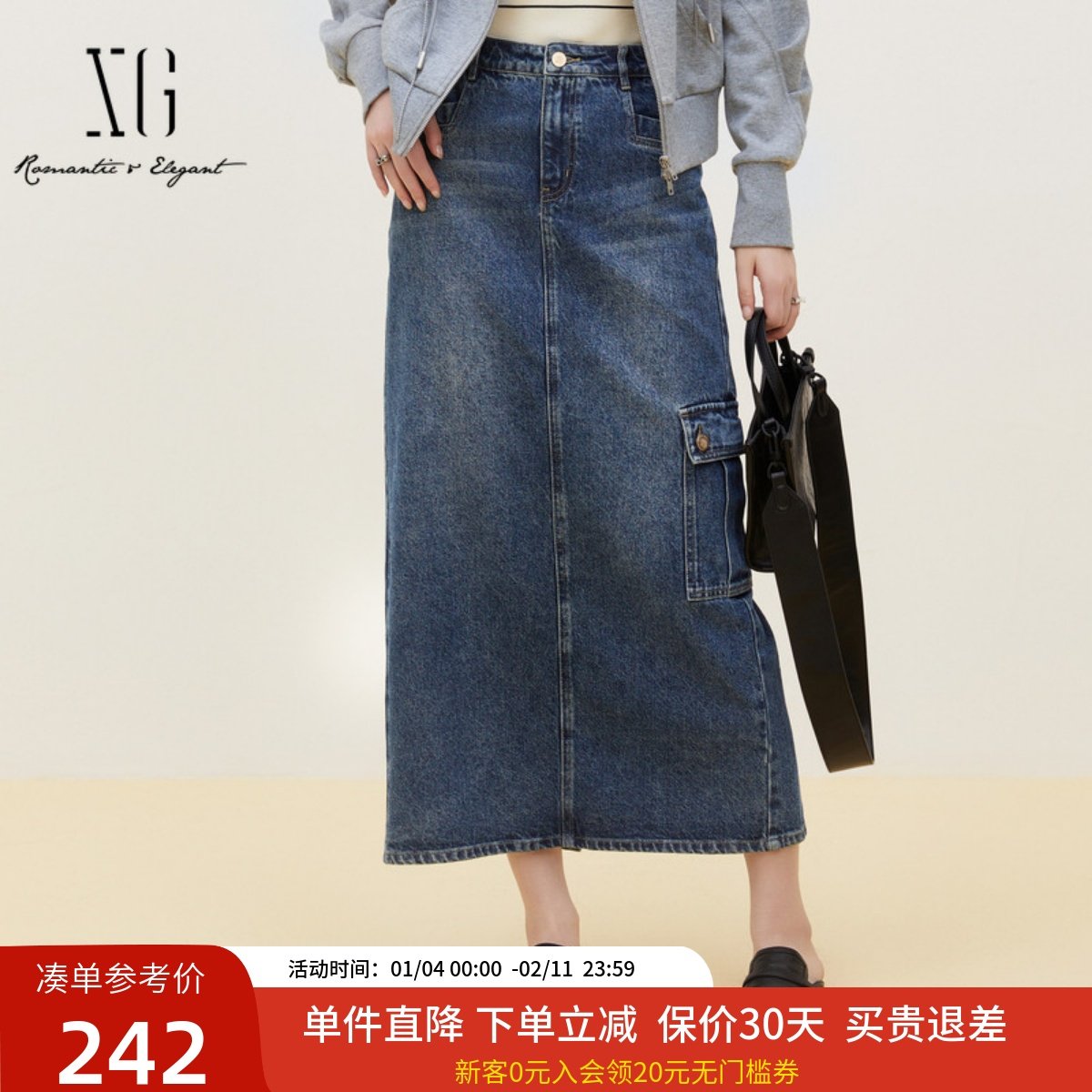特享款 库存极少 卖完即止 半身裙XJ303001A119,女装/女士精品,半身裙,淘宝优惠券,粉丝福利购,淘宝优惠卷