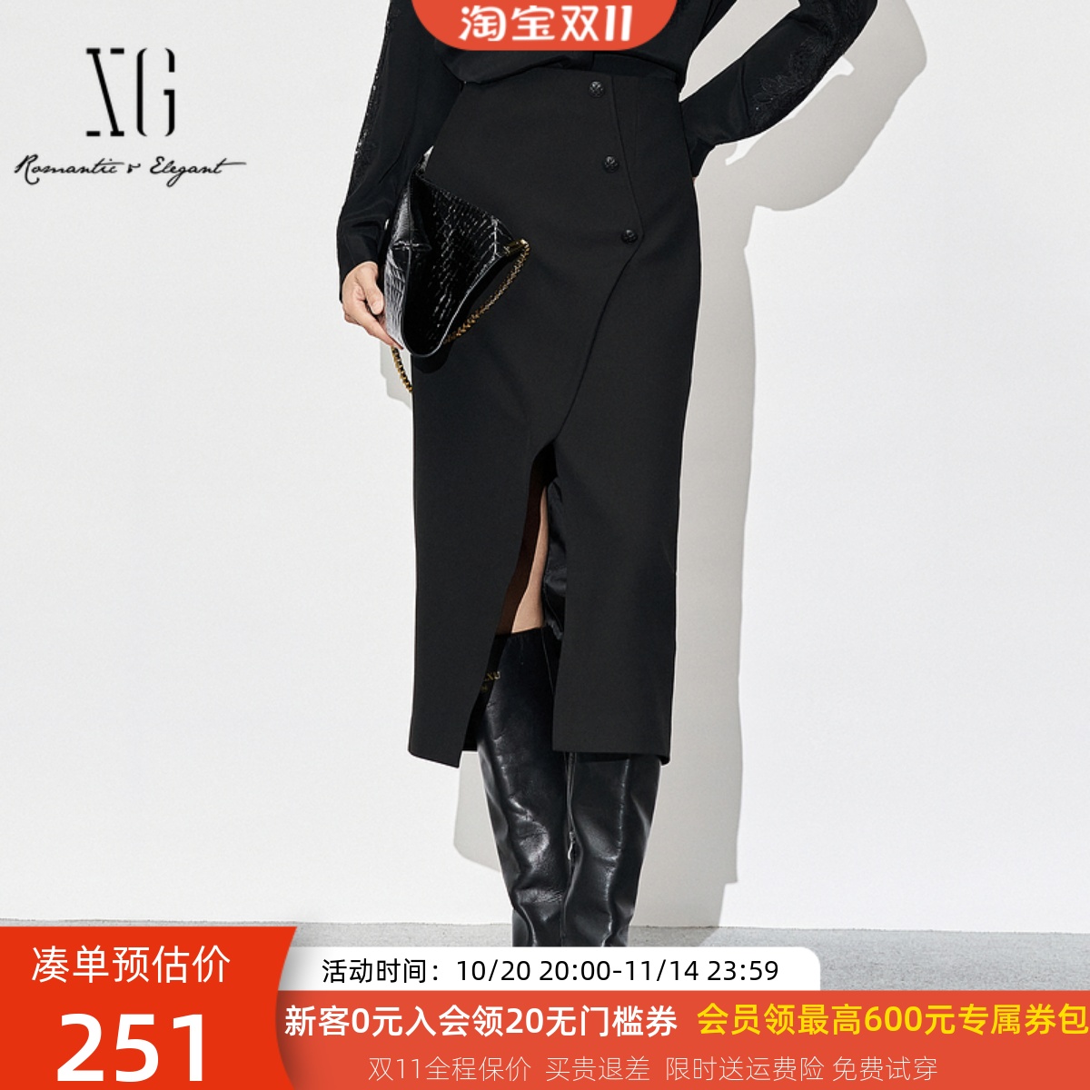 xg雪歌设计感前开叉半身裙女中长款2024冬新款直筒裙XJ403031A690
