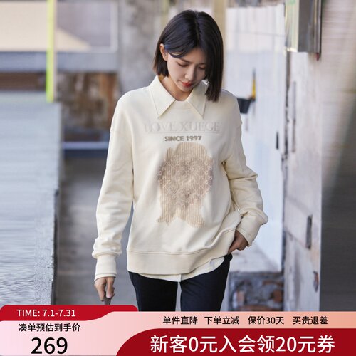 XG雪歌100%棉圆领刺绣卫衣女2025春新款宽松套头外套XK101004A191