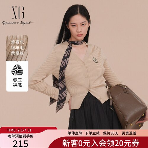 XG雪歌简约优雅V领长袖针织开衫女2025春新款羊毛衫XK111012A409