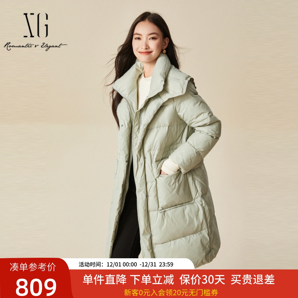 xg雪歌中长款立领羽绒服女2024冬款加厚保暖休闲外套XJ406100A540