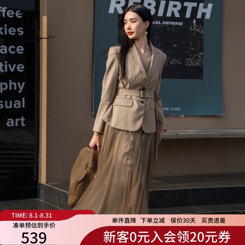 XG雪歌复古两件套连衣裙女25春新款休闲西装网纱裙子XK104002A309