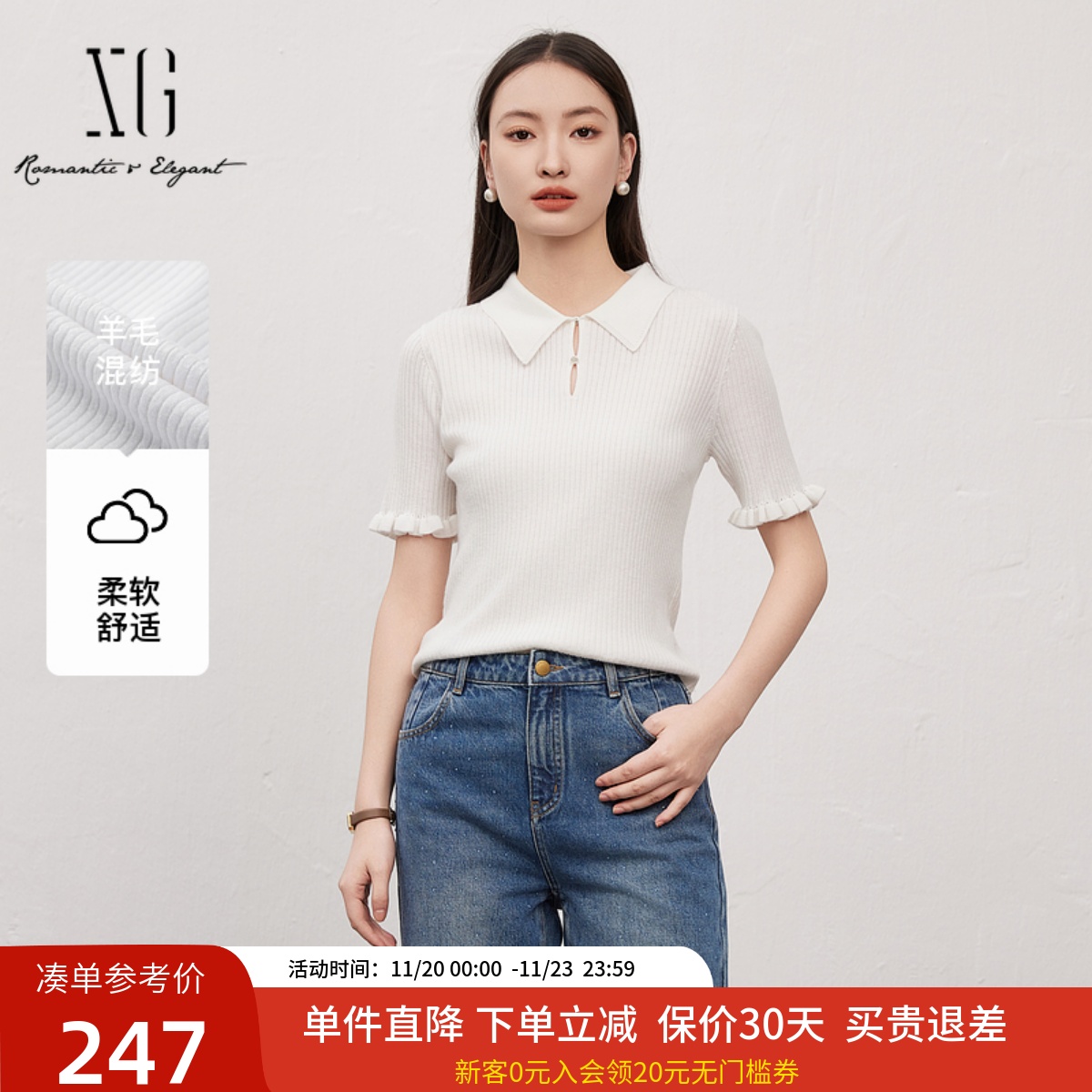 XG雪歌2025春新款修身显瘦简约百搭Polo针织衫女短袖XL111806A891