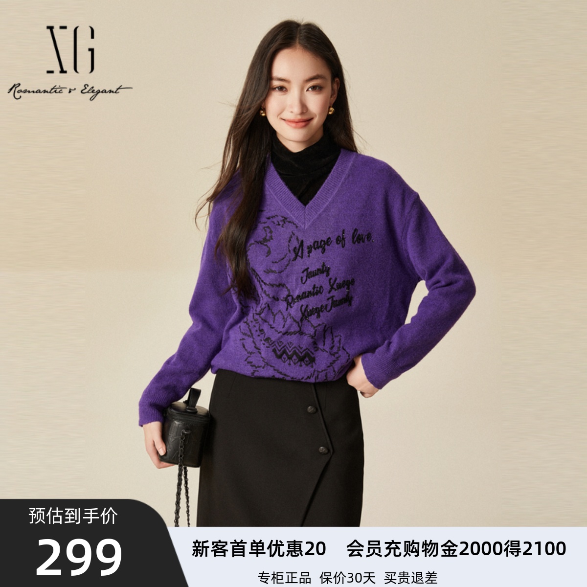 xg雪歌字母绣花V领针织衫女2024冬新款宽松套头毛衣XJ411074A603