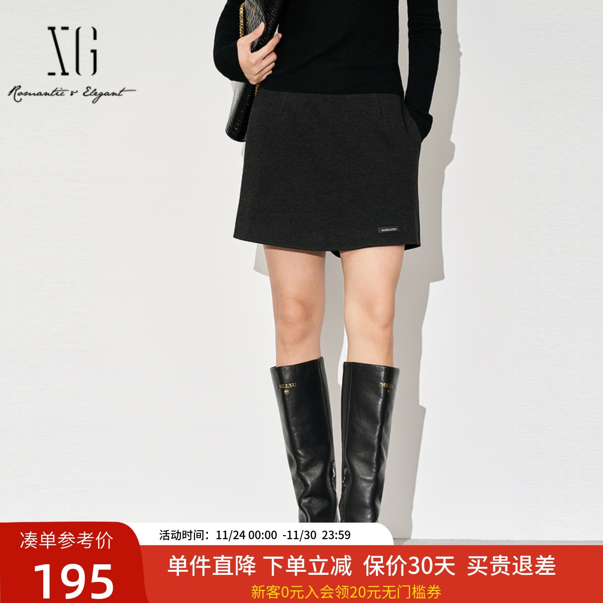 xg雪歌短裙女休闲A字半身裙子2024冬新款高腰显瘦XK403525A890