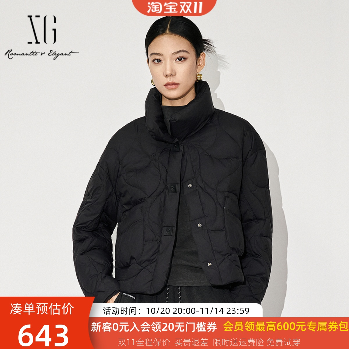 xg雪歌极简百搭轻盈保暖韩版有型短款羽绒服外套女XK406847A890