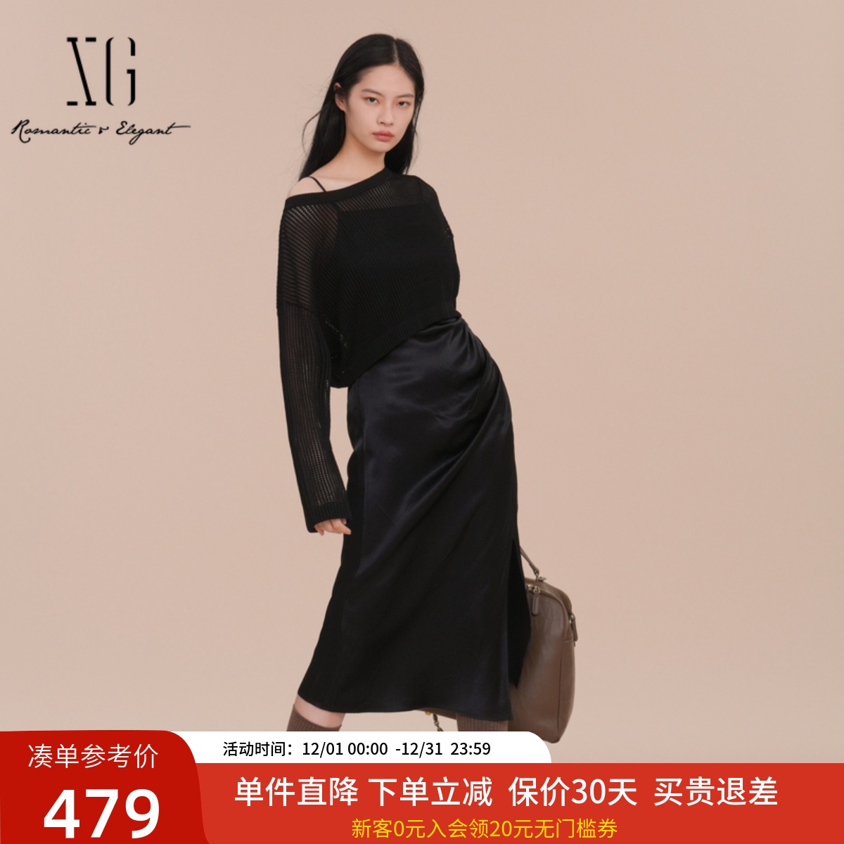 XG雪歌休闲两件套黑色吊带连衣裙女2025春新款配罩衫XK111002A690