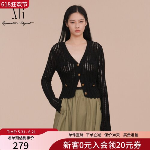 XG雪歌小众镂空钩花长袖针织衫女2025春新款V领开衫XK111016A590