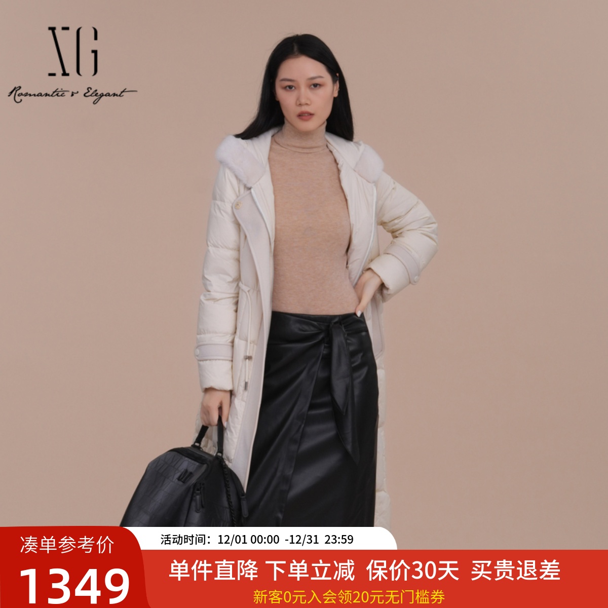 羽绒服XJ406120A951