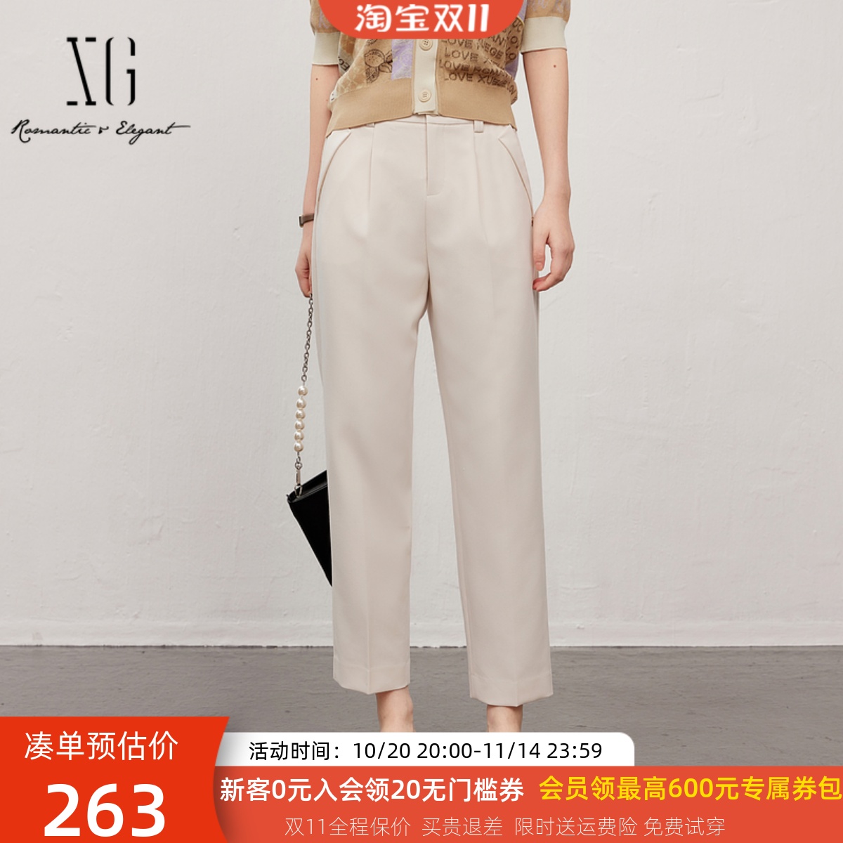 XG雪歌时髦通勤职场西装裤女2025春季新款垂感微锥裤XK102023A691