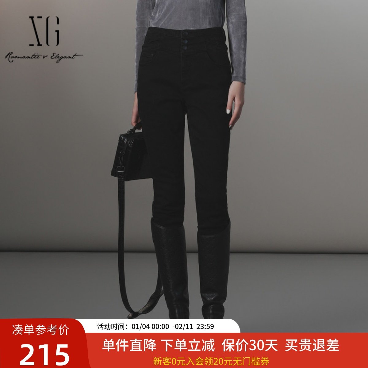 xg雪歌黑色显瘦牛仔裤女2024冬新款高腰紧身小脚裤XJ402040A190,女装/女士精品,牛仔裤,淘宝优惠券,粉丝福利购,淘宝优惠卷