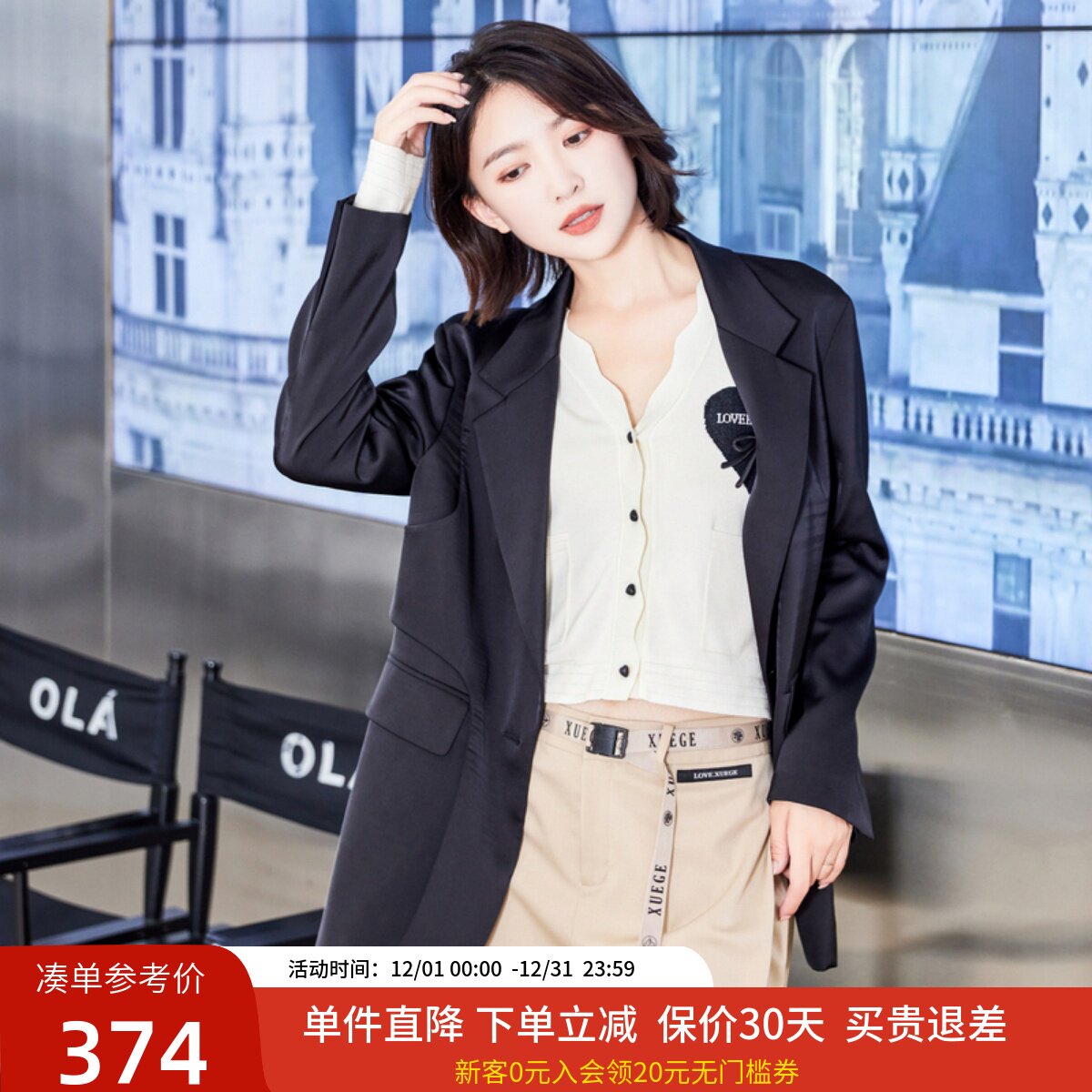 雪歌长袖通勤西装外套