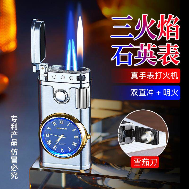 抖音同款手表双火打火机