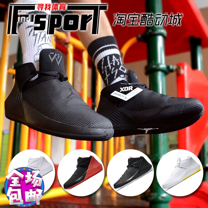 AIR JORDAN WHY NOTÊ×·¢ZER0.1ÍþÉÙ1´úLOWÀºÇòЬAQ9028ºÚÎäÊ¿100