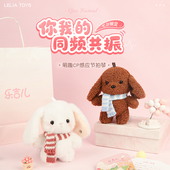 萌宠感应节拍琴器小狗网红娃娃小兔爆款 音乐毛绒玩具玩偶公仔弹琴