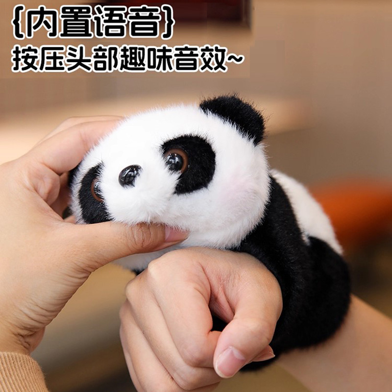 摇尾巴熊猫啪啪圈兔子玩偶手环公仔发声音乐毛绒玩具儿童手腕娃娃