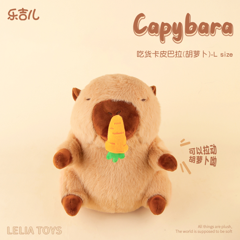 卡皮巴拉玩偶国宝熊猫毛绒公仔