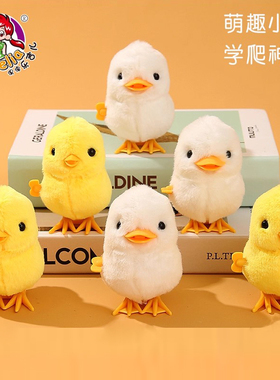 小黄鸡毛绒玩具仿真玩偶公仔小鸡宝宝会跑可爱跳跳公鸡儿童小黄鸭
