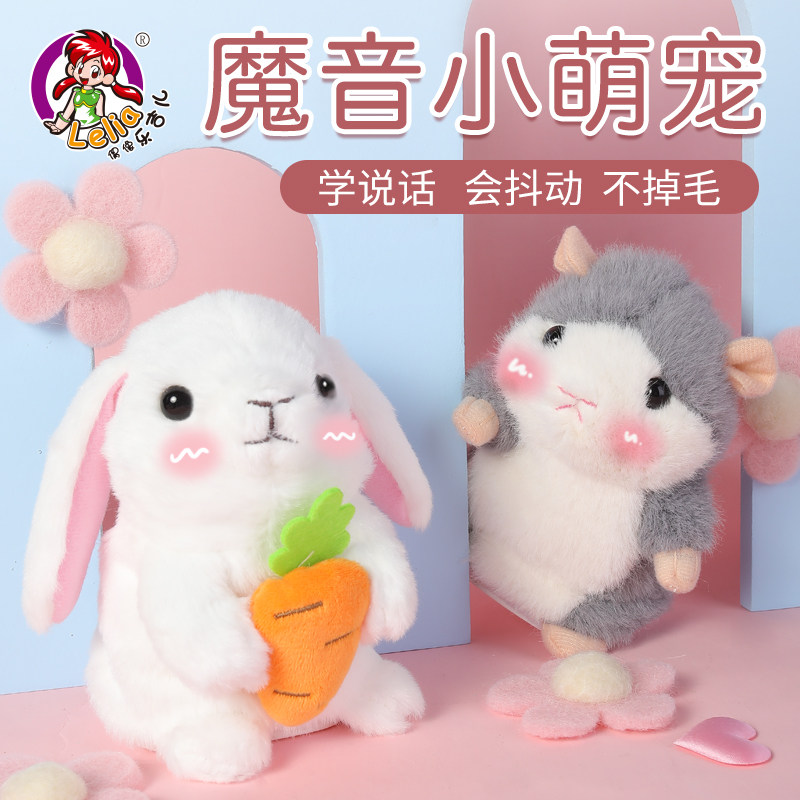 ħ��С�����ѧ˵�������Ѽ�����Ӹ�����ż��ͯë�޹�������Ů��