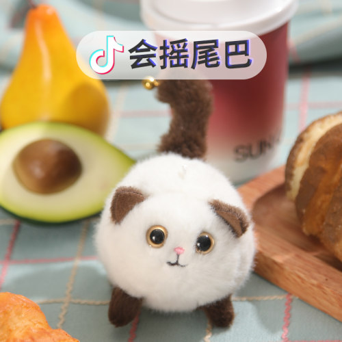摇尾巴小猫玩偶毛绒玩具挂件