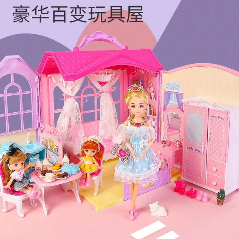 洋芭娃娃比梦想豪宅公主房子别墅屋城堡套装萝莉玩具女孩的家豪华