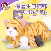会说话 生崽猫仿真猫咪毛绒玩具儿童公仔玩偶电动宠物女孩小猫猫