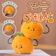 桔子挂件语音毛绒公仔拉绳小土豆创意玩具网红玩偶女钥匙扣礼物