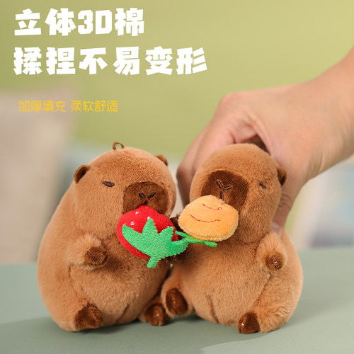 摇尾巴吃草莓毛绒小玩偶