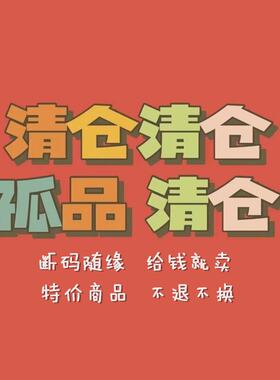 断码清仓儿童纯棉童装宝宝T恤短袖上衣春夏特价2件包邮