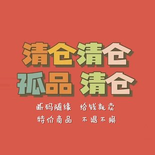 断码清仓儿童纯棉童装宝宝T恤短袖上衣春夏特价2件包邮